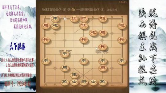 省棋王带你下,审局，脱谱，攻疑形，套路 2018-08-10 17点场