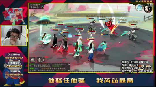 轩辕开测了 第一琉璃是我的 2018-08-09 19点场