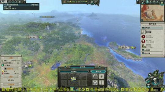 战锤2全面战争 凡世帝国 2018-08-11 09点场