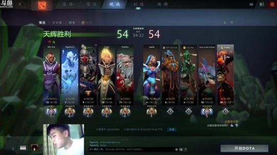 长青派火猫 摸着头发上着分 2018-08-10 23点场