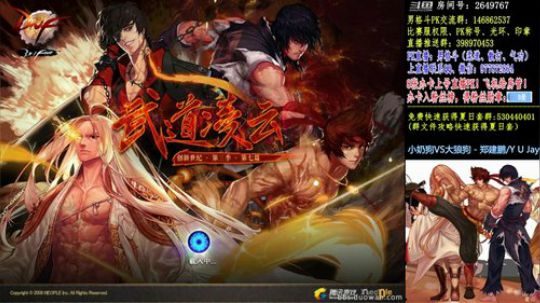 先看下韩服PKC！再国服！ 2018-08-10 22点场