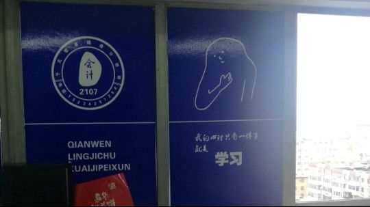 8-8应付职工薪酬
