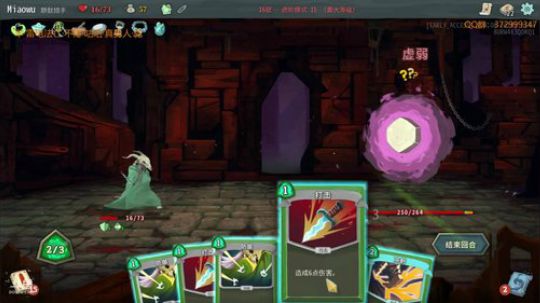 杀戮尖塔：羊驼的尖塔教室~ 2018-08-11 00点场