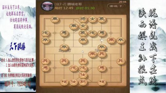省棋王带你下,审局，脱谱，攻疑形，套路 2018-08-11 20点场