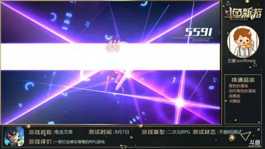 【电击文库：零境交错】零充低战力过6-21BOSS攻略