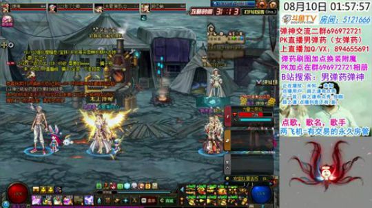 稳中带皮，皮中带秀，秀中带骚的弹药 2018-08-10 01点场