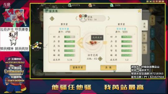 第一琉璃是我的 2018-08-11 11点场