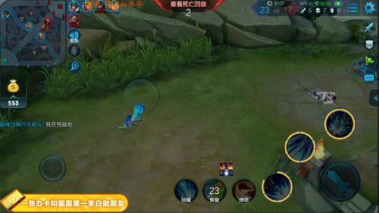 国服第一李白在这请你跪下了 2018-08-10 23点场