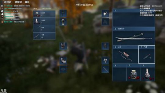 【群雄争霸击杀赛—武侠乂】江湖名侠漏大仙 2018-08-10 20点场