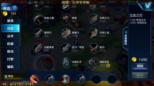 第一李白 荣耀单排 40星 2018-08-11 15点场