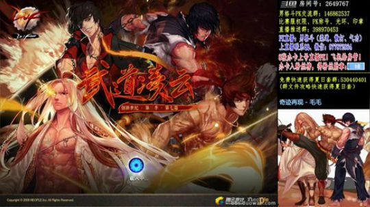 先看下韩服PKC！再国服！ 2018-08-11 00点场