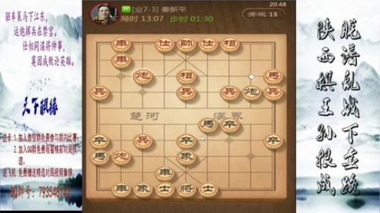 省棋王带你下,审局，脱谱，攻疑形，套路 2018-08-09 20点场