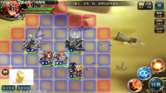随风：听听音乐 杜隆塔尔会儿在兰古利萨~ 2018-08-10 23点场