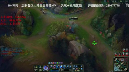 北寒：第一小丑王者局【王者之路】 2018-08-09 19点场