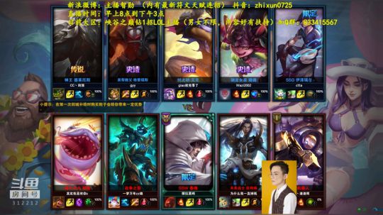 第一男刀：3级不单杀请举报主播，谢谢！！ 2018-08-11 10点场