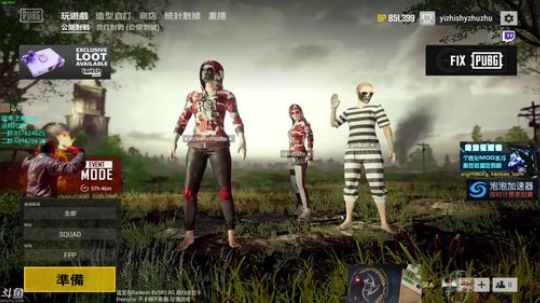 燕落庭前问君愁发布了一个斗鱼视频2018-08-11