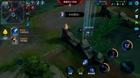 164连胜露娜巅峰赛从零开始上国服 2018-08-11 16点场