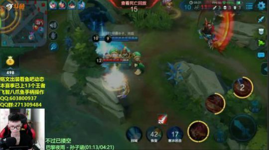 六千场51星公孙离S12已上12个王者 2018-08-11 06点场