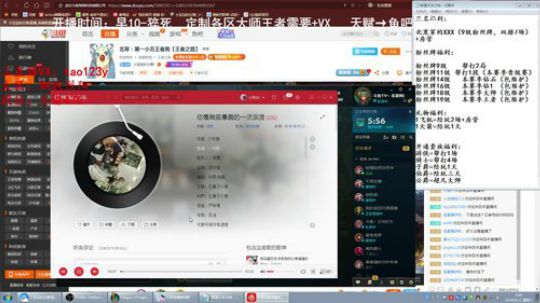 北寒：第一小丑王者局【王者之路】 2018-08-11 06点场