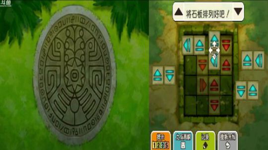 雷顿教授与奇迹的假面！ 2018-08-10 20点场