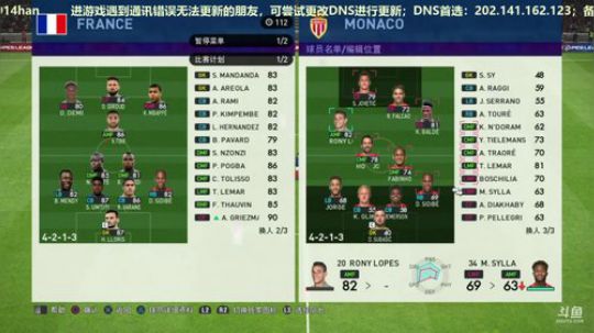 PS4实况足球pes2019demo网战2018-08-10