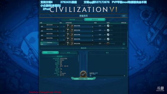 【Z大】 周末欢乐颂,屠夫和核研究员 2018-08-10 20点场