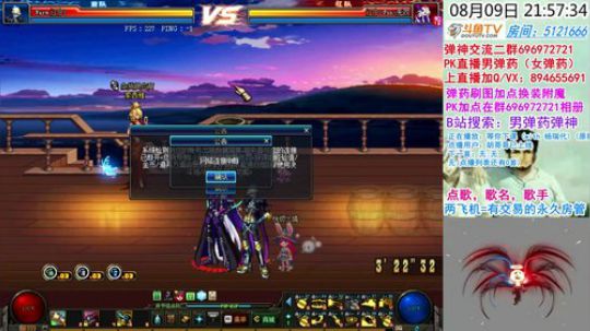 稳中带皮，皮中带秀，秀中带骚的弹药 2018-08-09 21点场