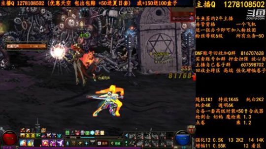 合一套天空送一套夏日套 2018-08-11 07点场