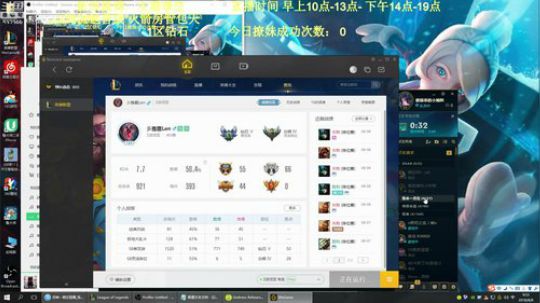 钻石排位偶遇路人辅助小姐姐带妹双排~ 2018-08-08 09点场