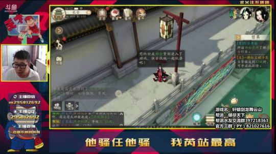 轩辕开测了 第一琉璃是我的 2018-08-09 15点场