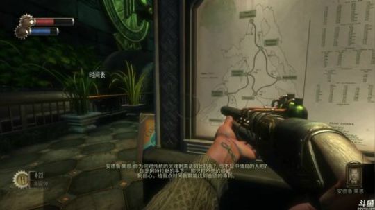 《生化奇兵》《全面战争：战锤》 2018-08-10 22点场