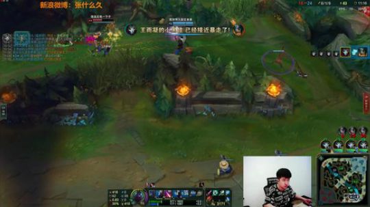 光辉晨少发布了一个斗鱼视频2018-08-11