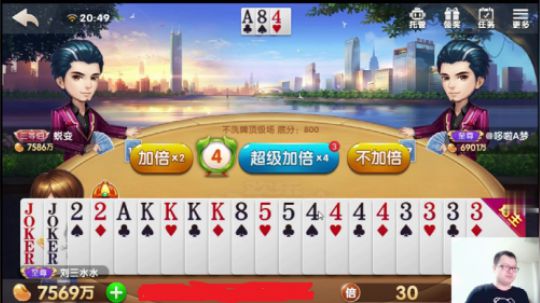 欢乐斗地主：不要底牌也是天牌之赢320万系列