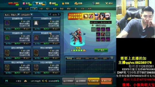 不睡觉的主播西方月末 2018-08-10 22点场