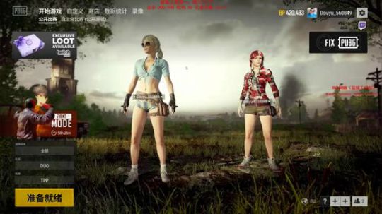 【狐半仙】午夜修仙聊天室！ 2018-08-10 22点场