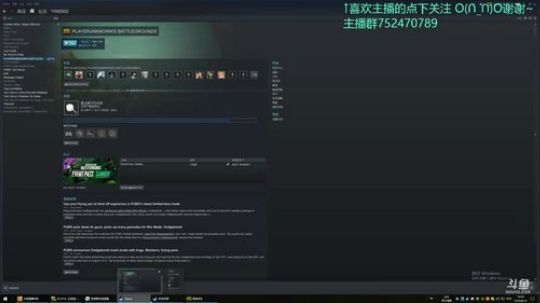 GS丶卡大爷的直播间 2018-08-10 19点场