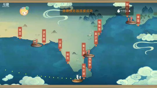 第一琉璃是我的 2018-08-10 09点场