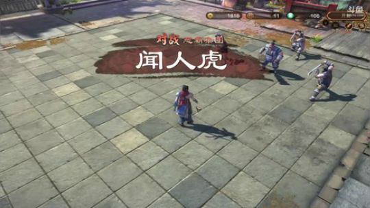 天命奇御03风云突变