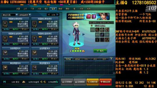 合一套天空送一套夏日套 2018-08-11 11点场