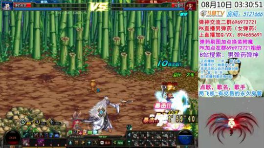 稳中带皮，皮中带秀，秀中带骚的弹药 2018-08-10 03点场