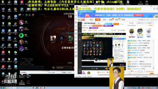 第一男刀：3级不单杀请举报主播，谢谢！！ 2018-08-11 08点场