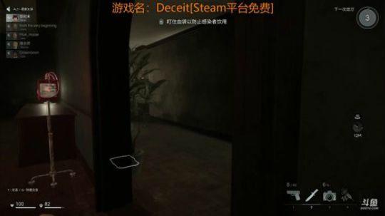 [菊]黑暗逃生娱乐赛A组第一大菜必 2018-08-10 20点场