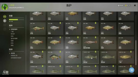 【富帅】云钓鱼，清风拂面，休闲（仙）游戏 2018-08-10 22点场