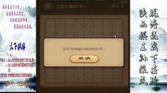 省棋王带你下,审局，脱谱，攻疑形，套路 2018-08-10 21点场