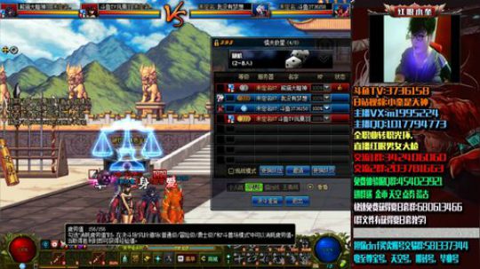 红眼小奎：国服第一送钱红眼，顶级4V4 2018-08-09 18点场