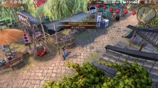 【素年】国产天命奇御开荒 2018-08-10 23点场