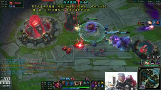 我在斗鱼看余小C真的很强直播英雄联盟