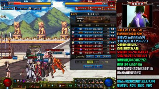 红眼小奎：国服第一送钱红眼，顶级4V4 2018-08-09 20点场