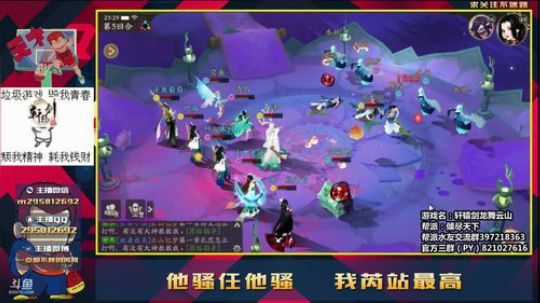 第一琉璃是我的 2018-08-10 23点场