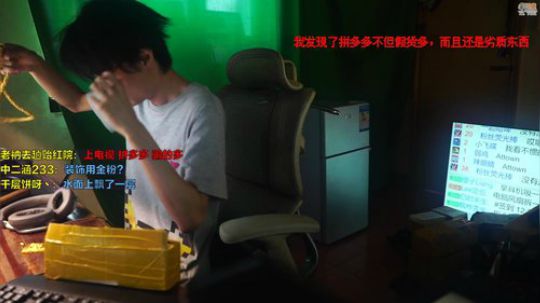 1风间琉璃1发布了一个斗鱼视频2018-08-11